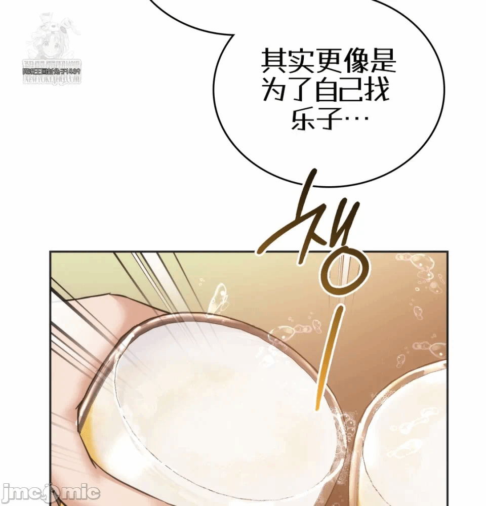 第14话14 第 88 页