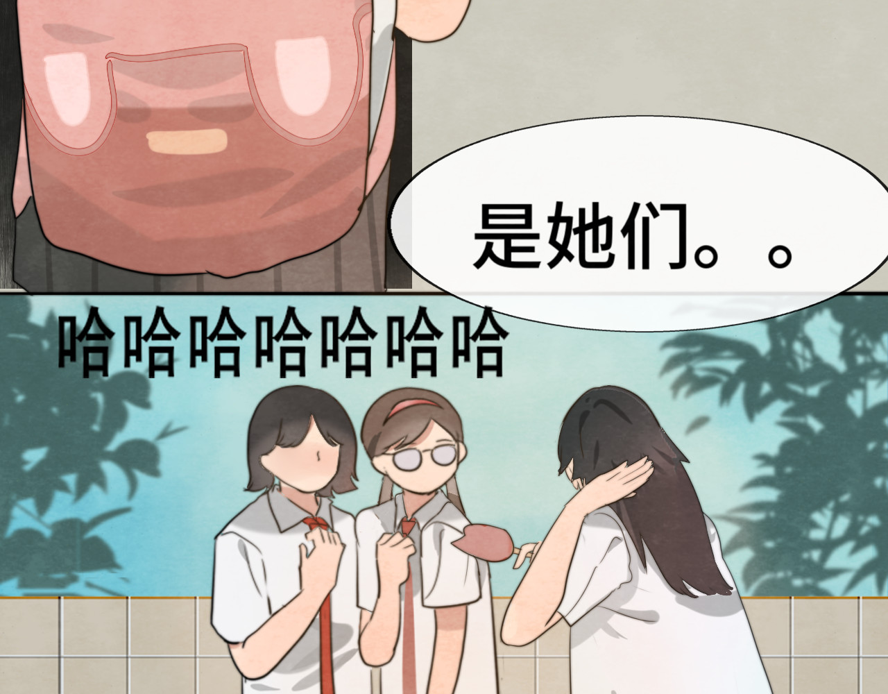 30  误会 第 48 页