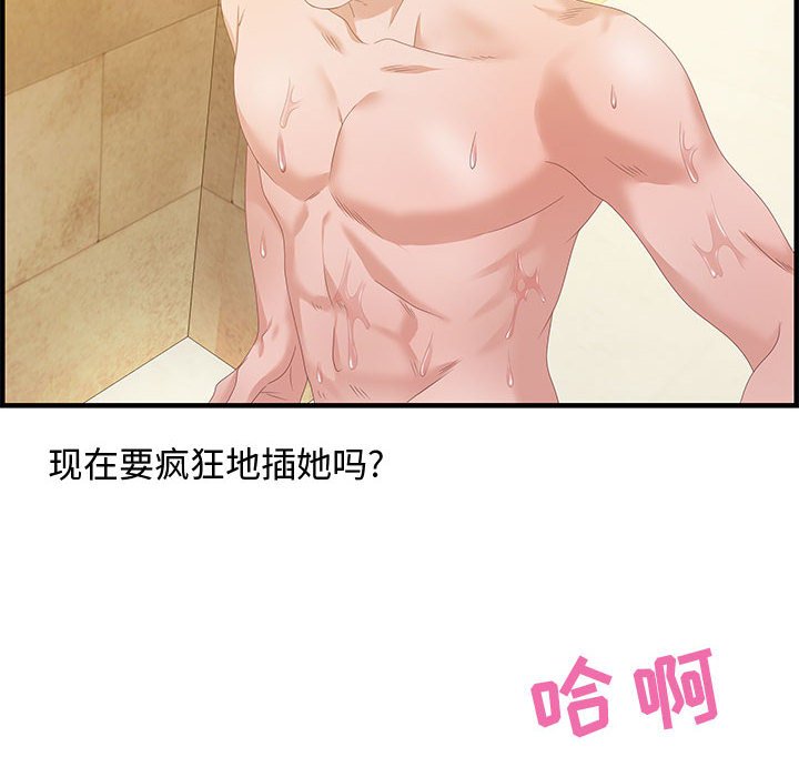 第22话 第 62 页