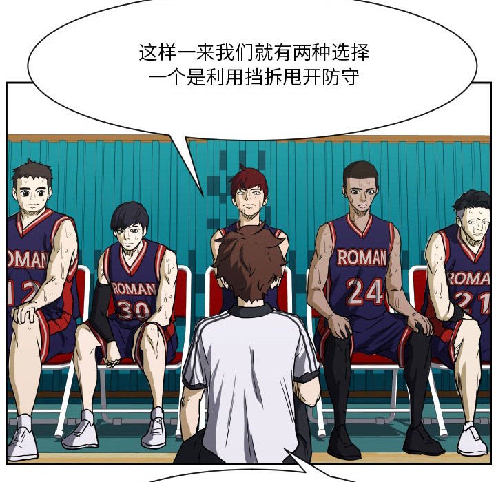 第76话 第 10 页
