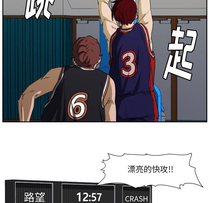 第65话 第 62 页