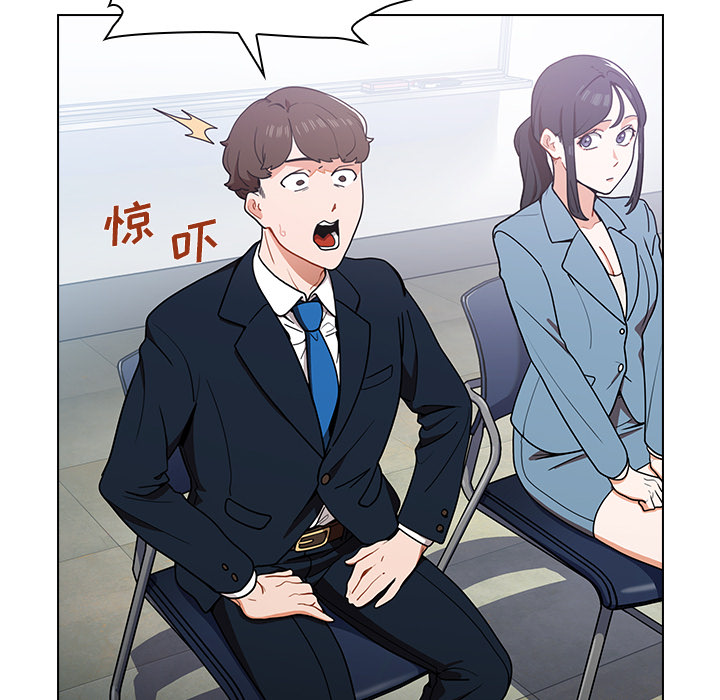 第1话 第 177 页