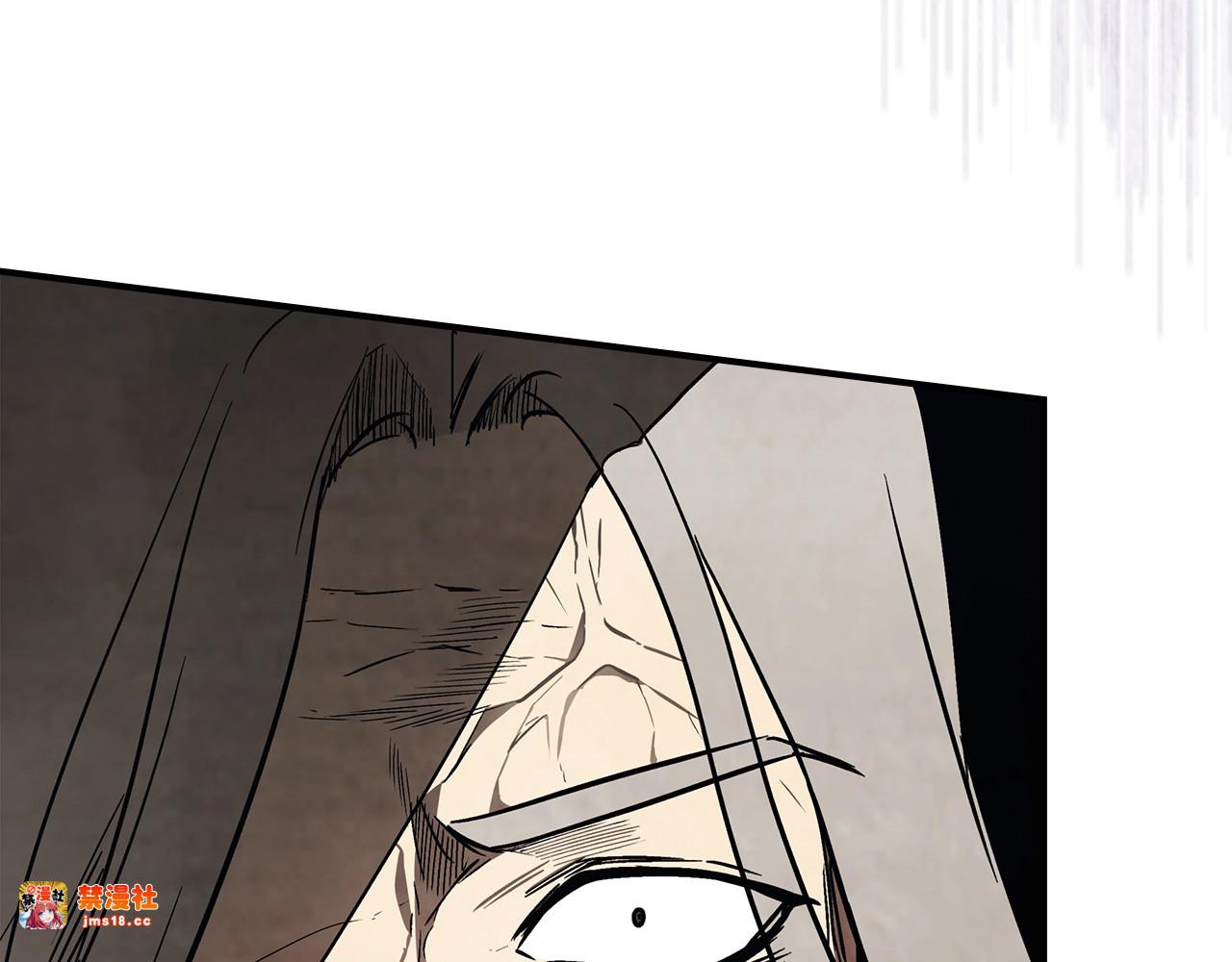 第50话 阴谋 第 11 页