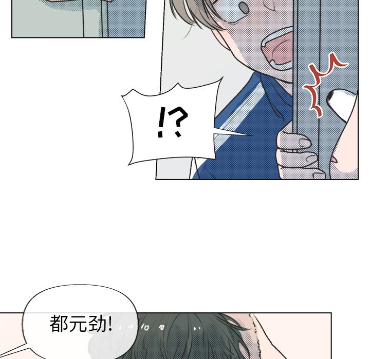 第14话 第 37 页