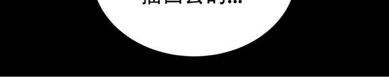 第56话 第 25 页