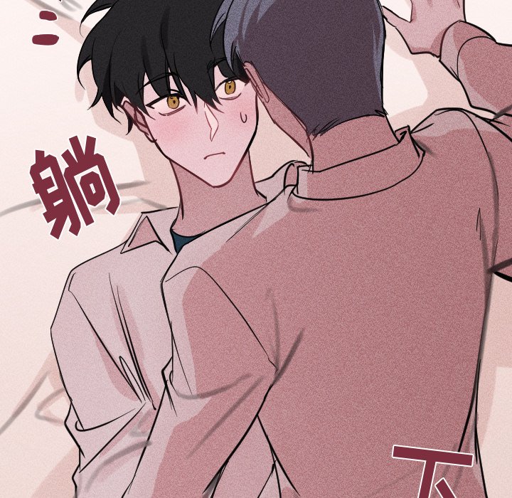 第33话 第 69 页