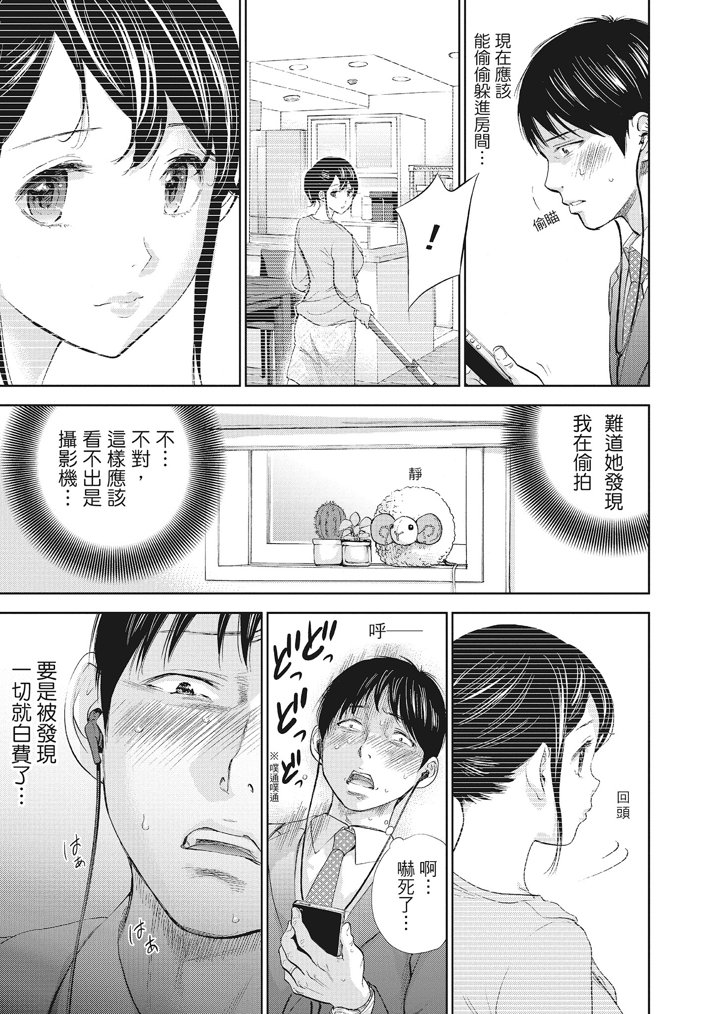 第5章 第 5 页