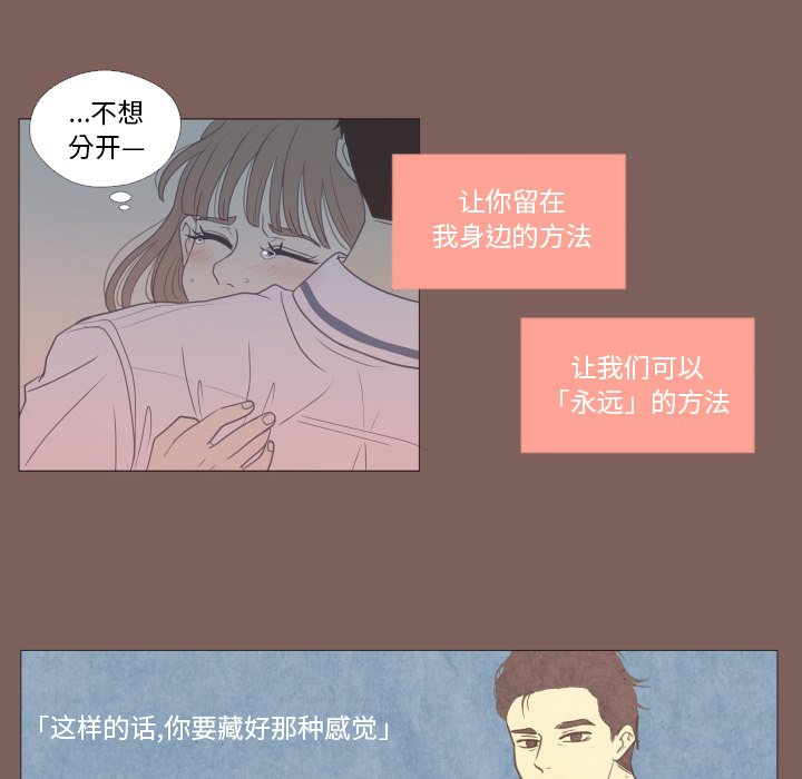第17话 第 57 页