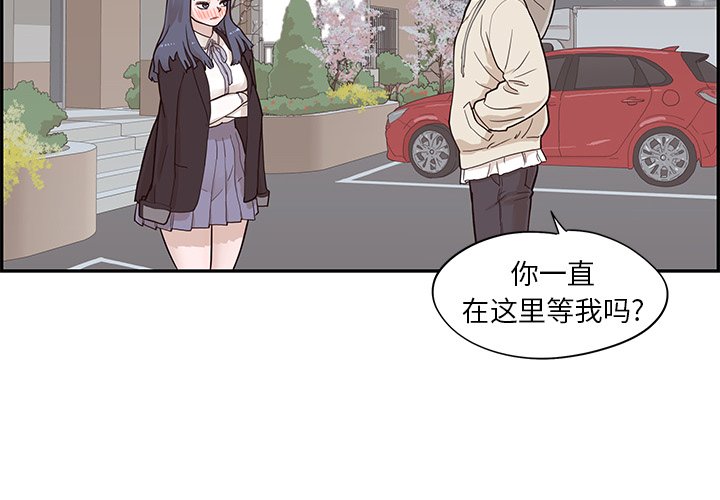 第87话 第 4 页