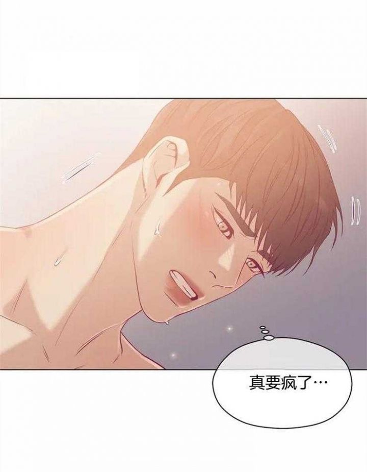 第64话 第64话 第 11 页