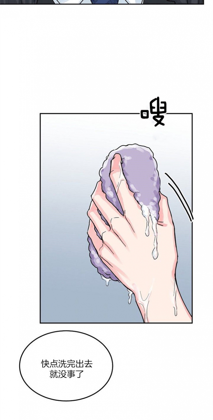 72话 第 6 页