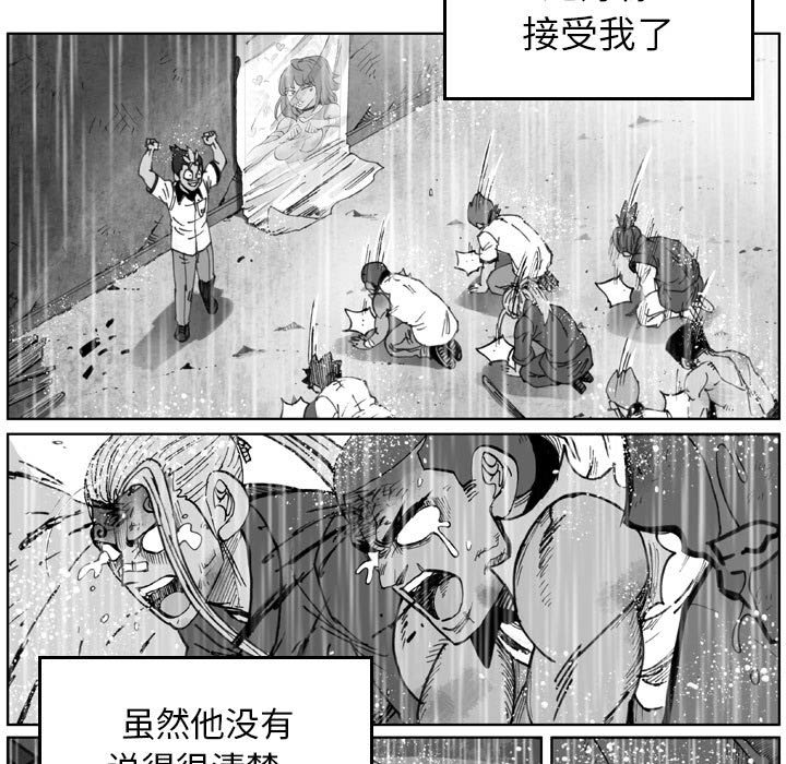 第63话 第 11 页