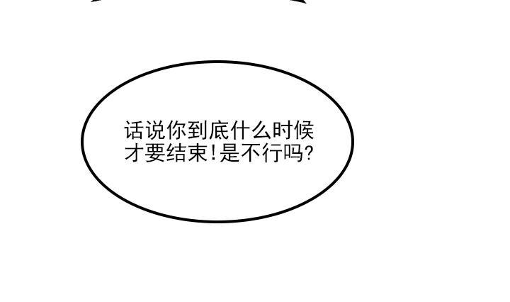 第11话 再来一次 第 6 页