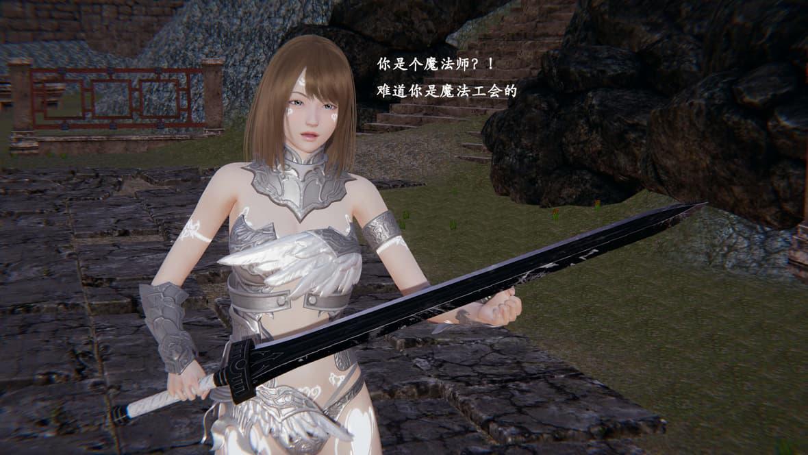 神官 第1季 2 第 80 页
