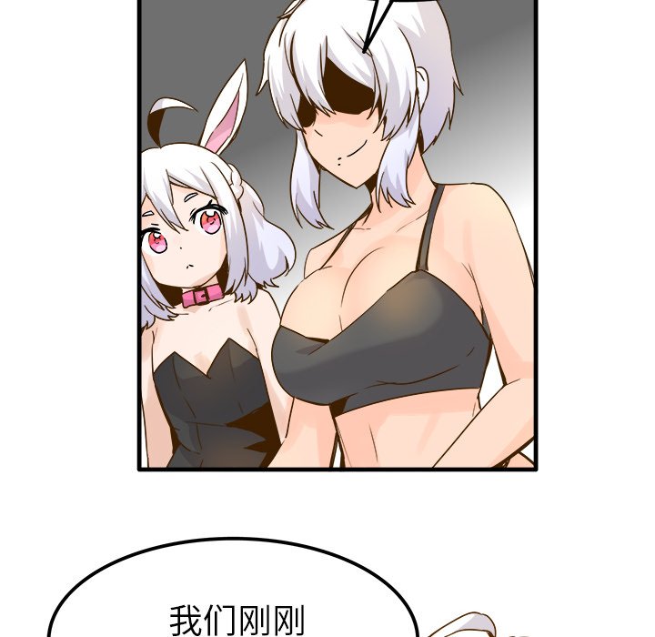 第25话 第 38 页