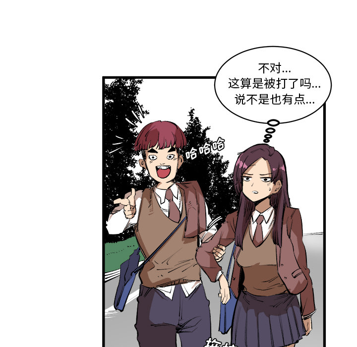 第2话 第 102 页