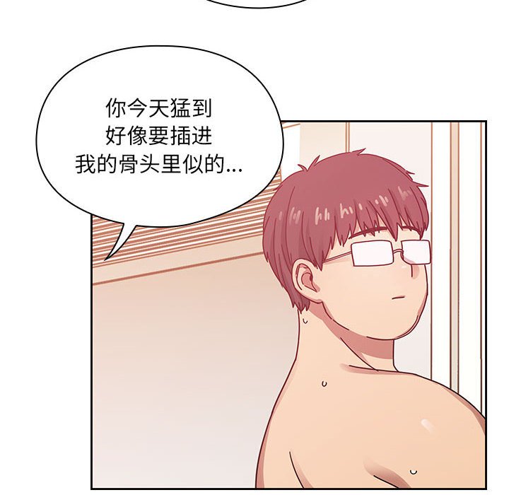 第25话 第 60 页