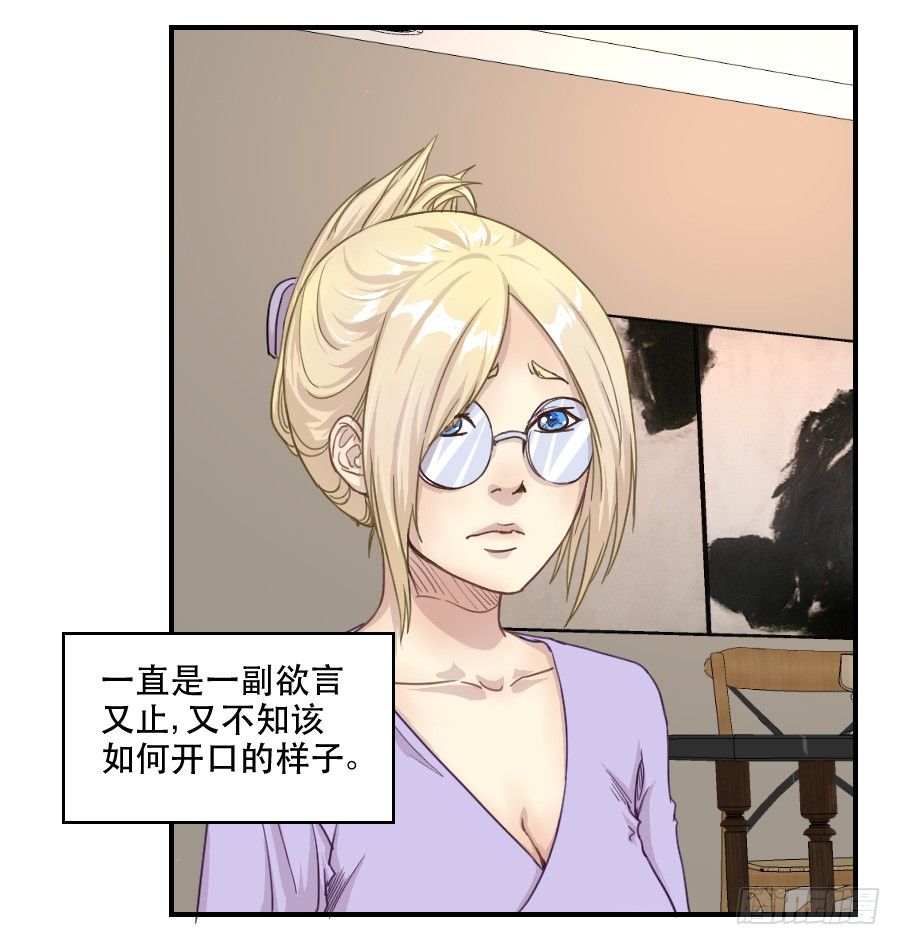 感激之言 第 11 页