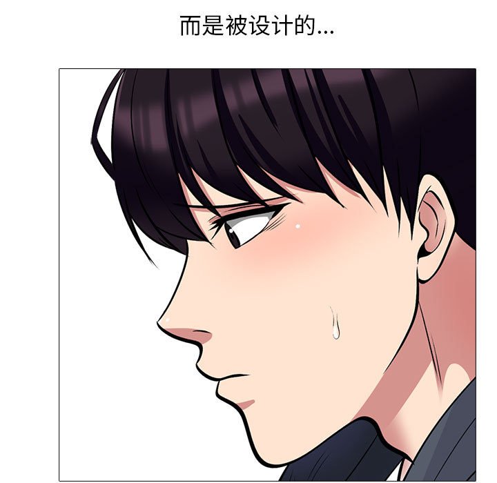 第127话 第 47 页