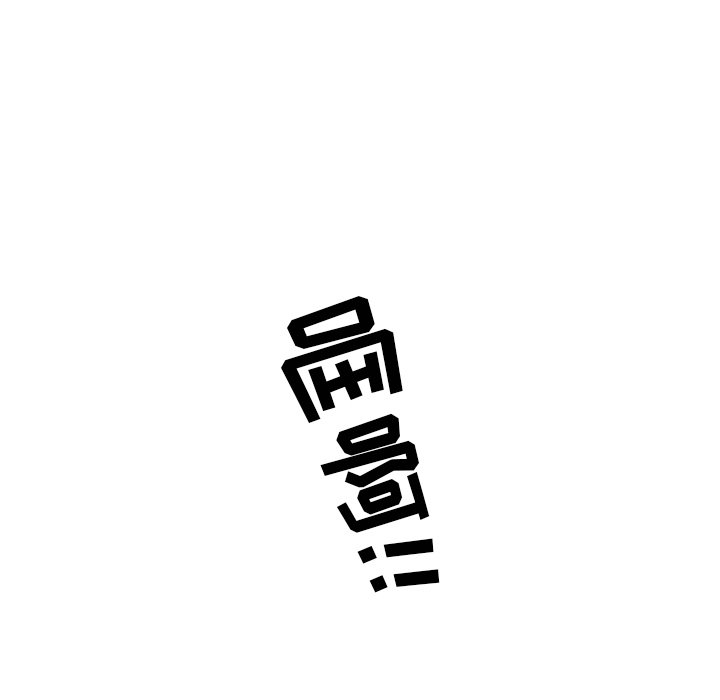 第109话 第 100 页