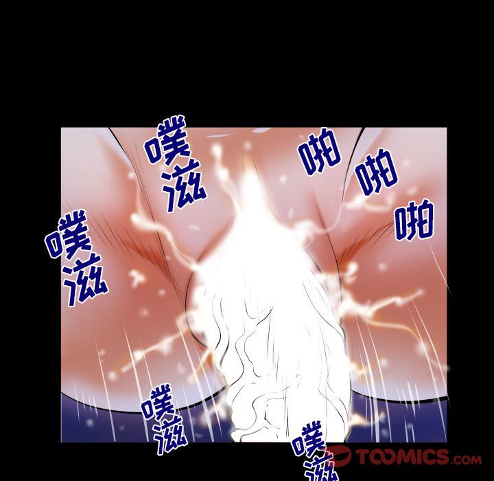 第117话 第 56 页