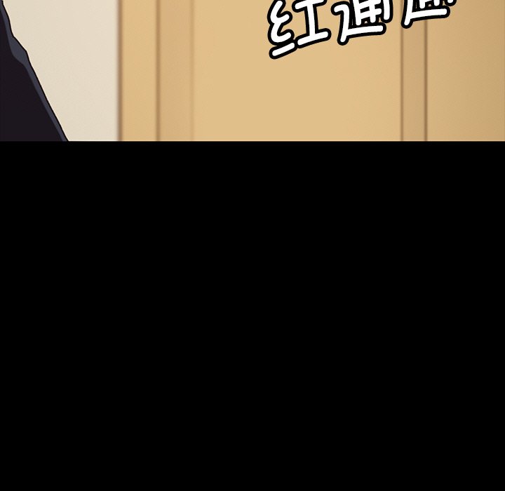 第25话 第 48 页