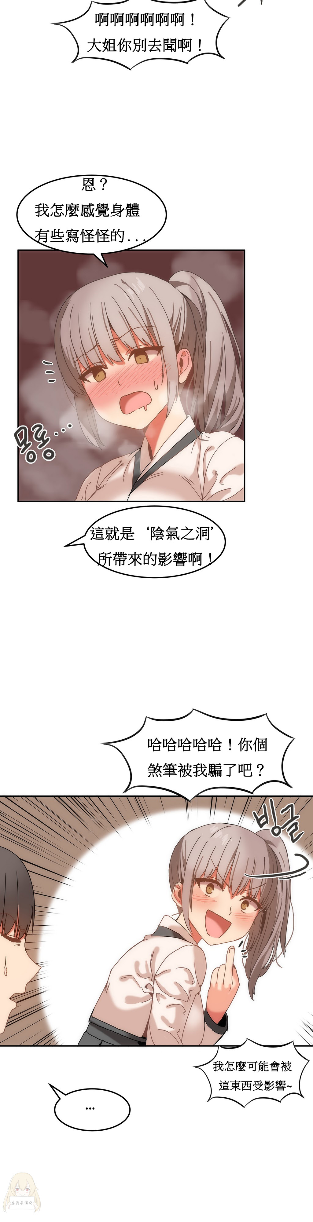 第1话 第 326 页