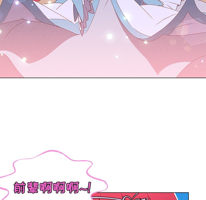第49话 第 9 页