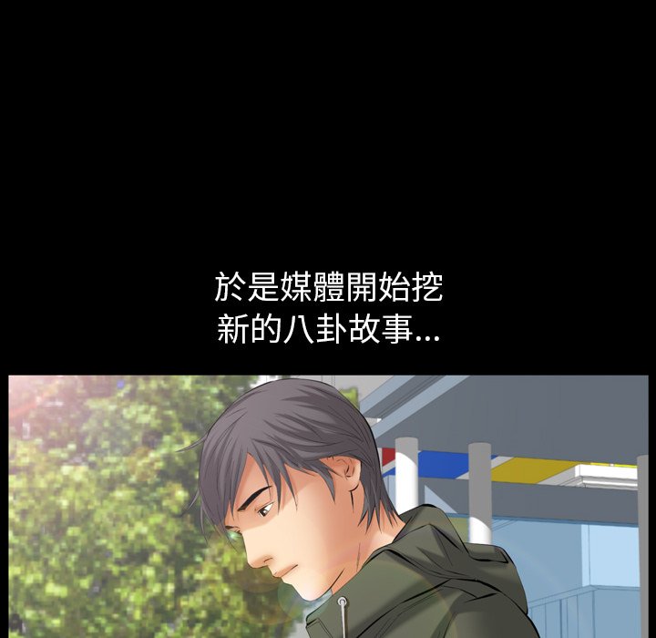 第53话 第 110 页