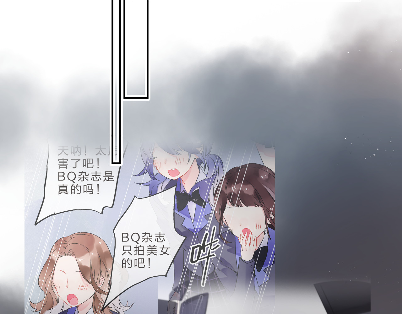 第51话 自私 第 125 页