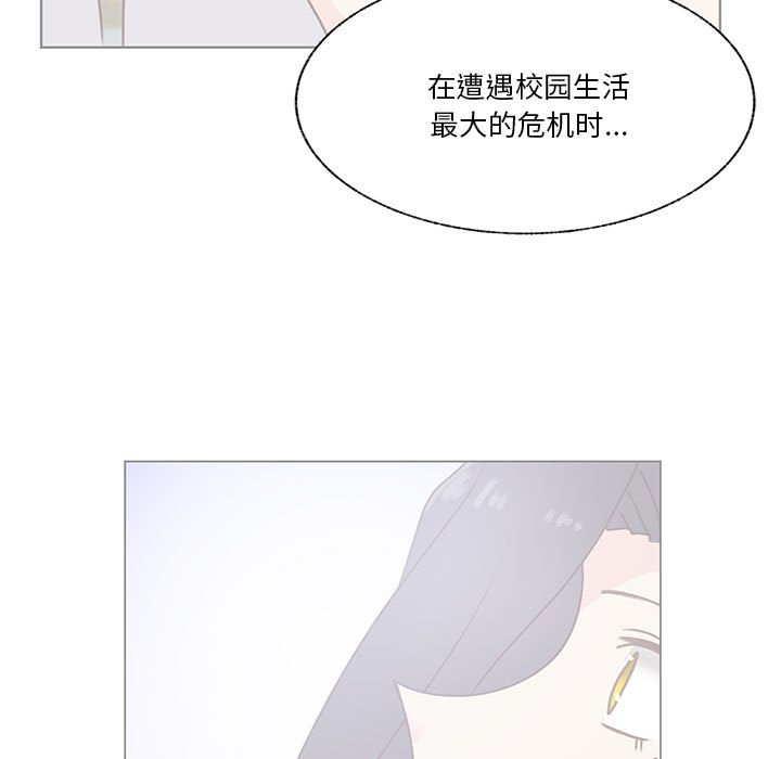 第95话 第 69 页