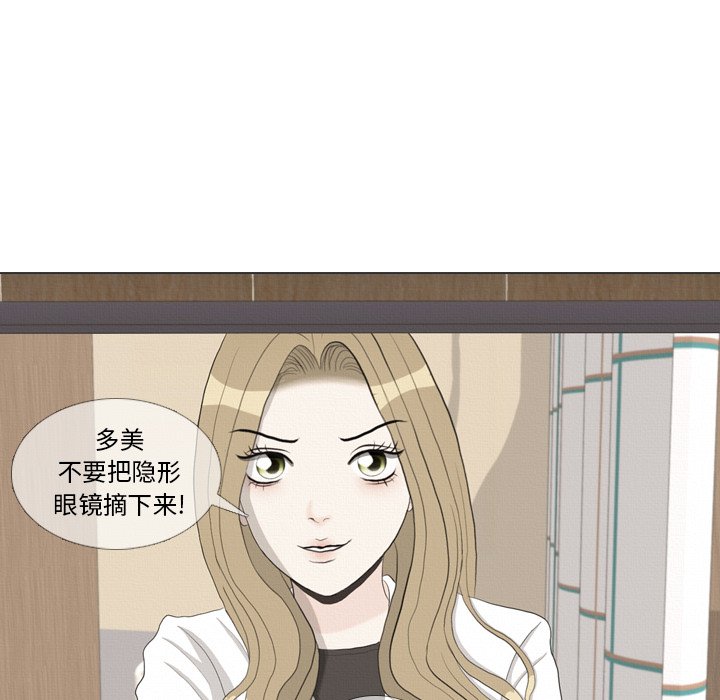 第37话 第 8 页