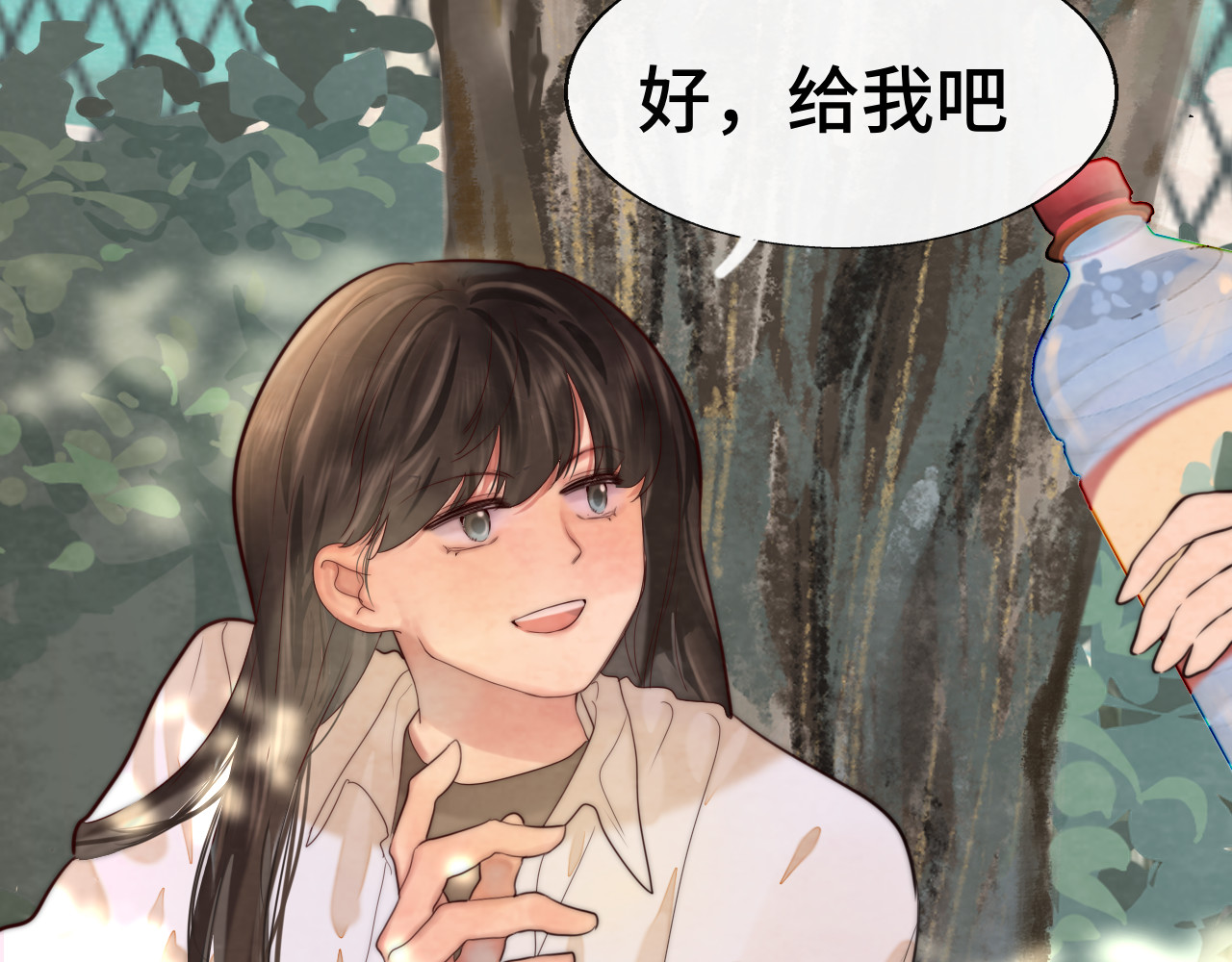 第47话 主仆协议？ 第 77 页