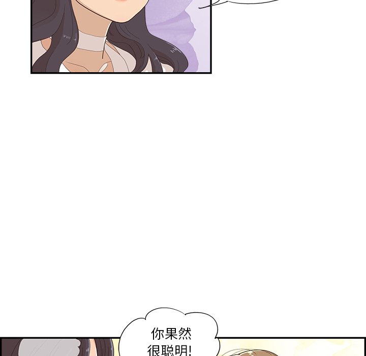 第139话 第 22 页
