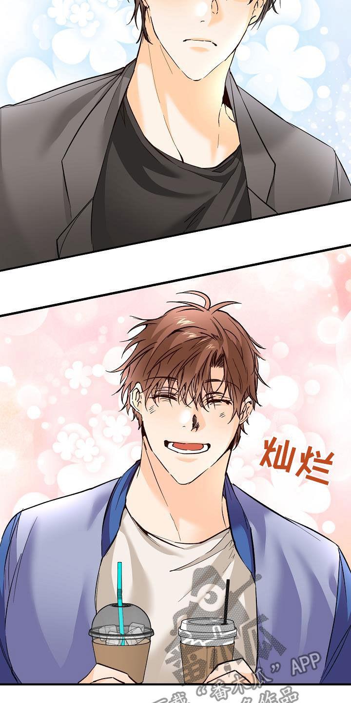 第37话 我不喜欢 第 11 页