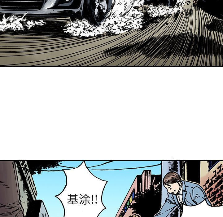 第14话 第 59 页
