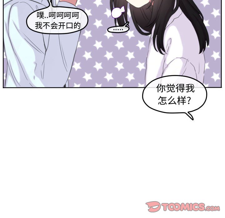 第112话 第 34 页