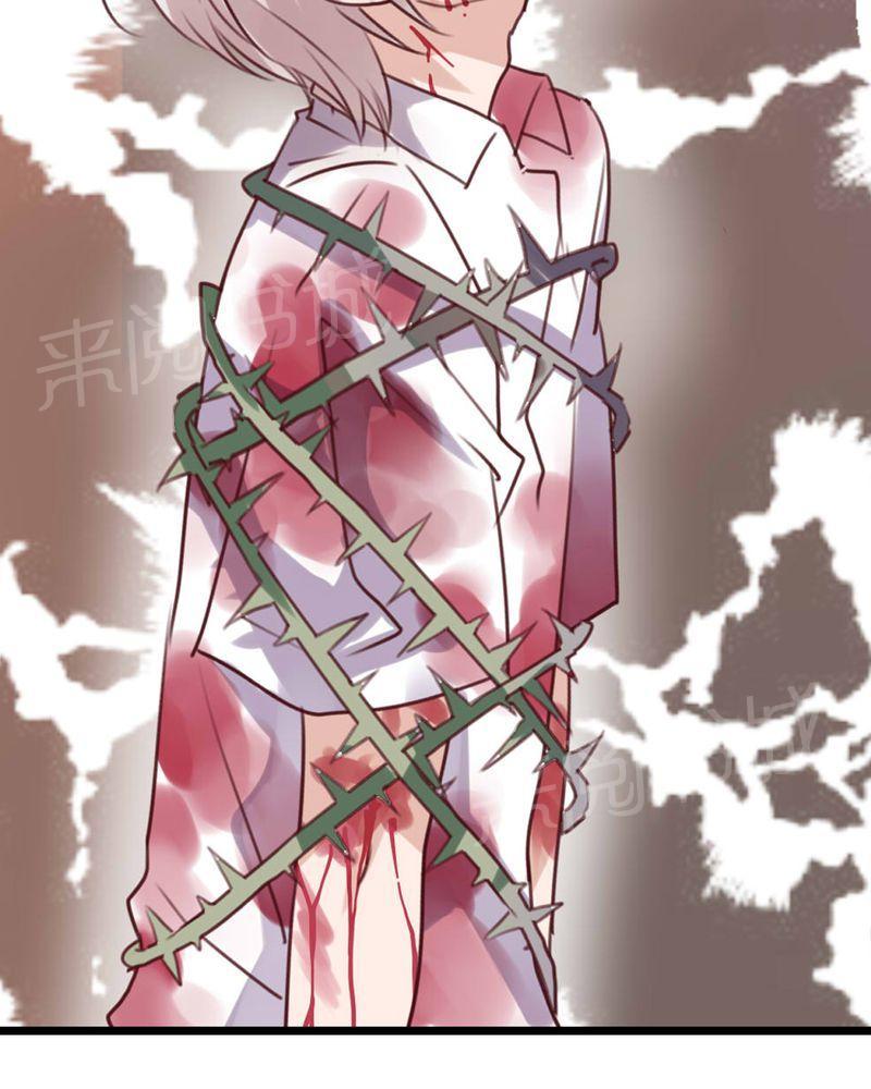 第83话 第 29 页