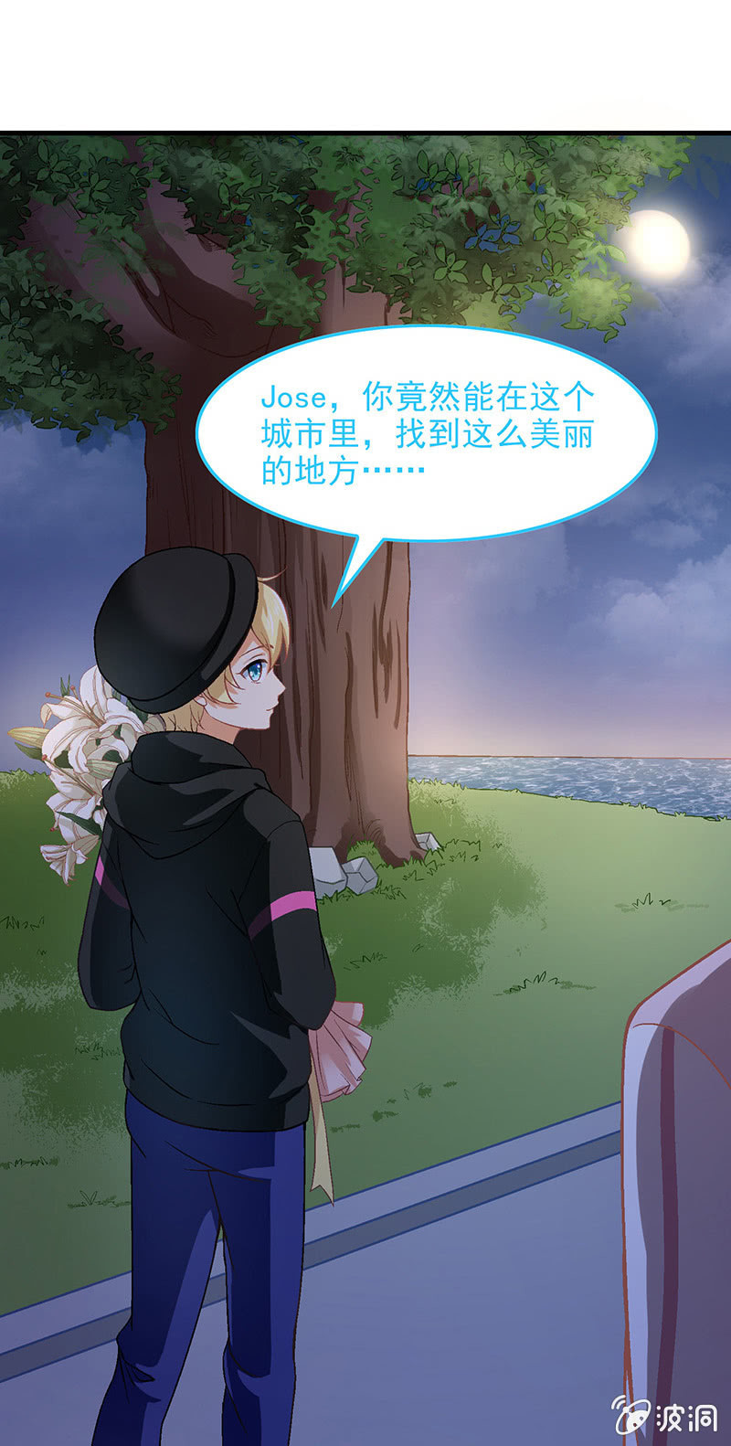 第七十回 第 14 页