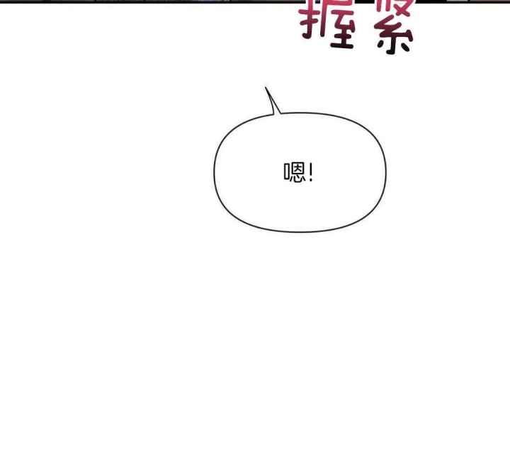 第166话 道歉 第 30 页