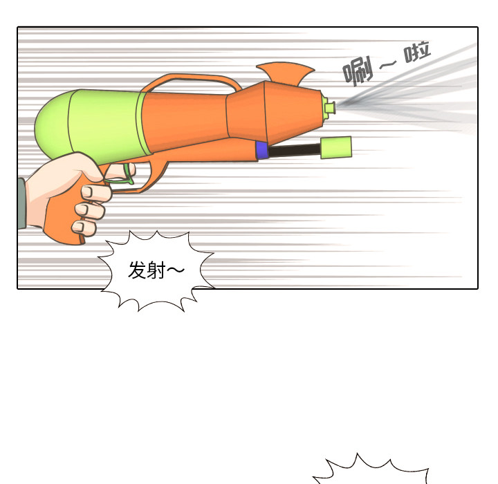 第3话 第 49 页