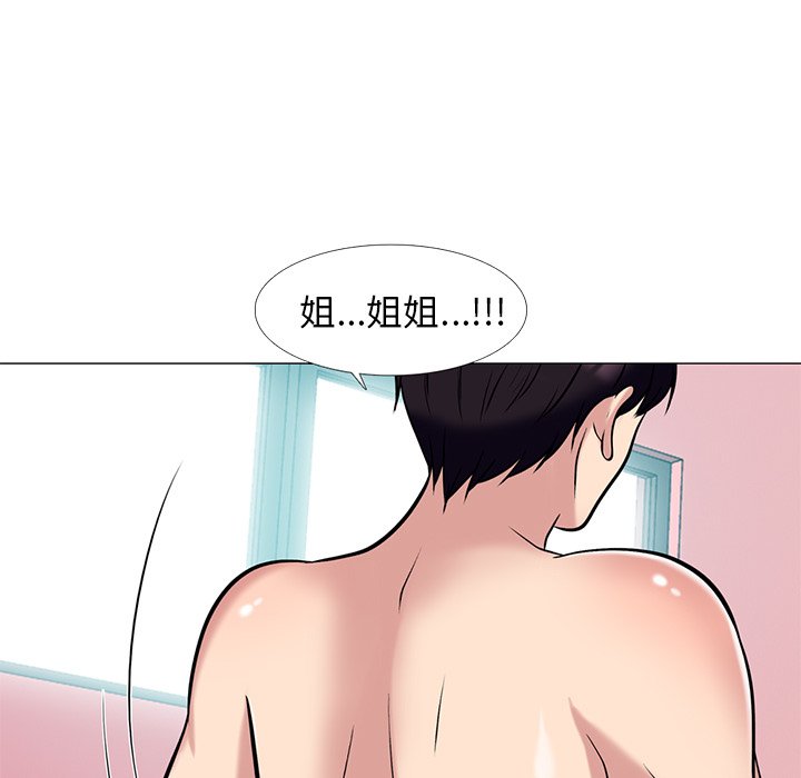 第84话 第 5 页