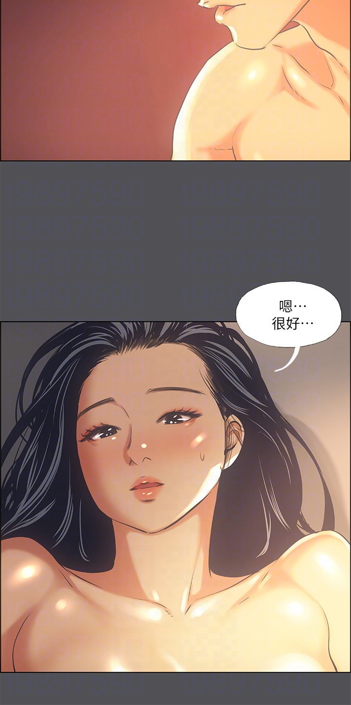 第34话 - 处男杀手 第 18 页