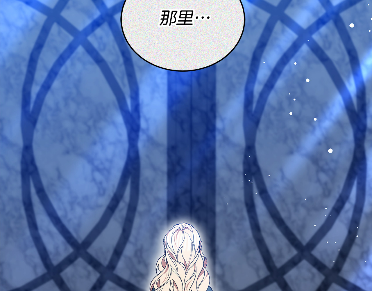 第60话 重新成为我的小猫 第 188 页
