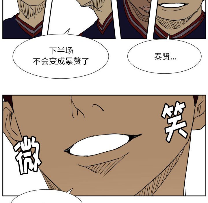 第48话 第 113 页