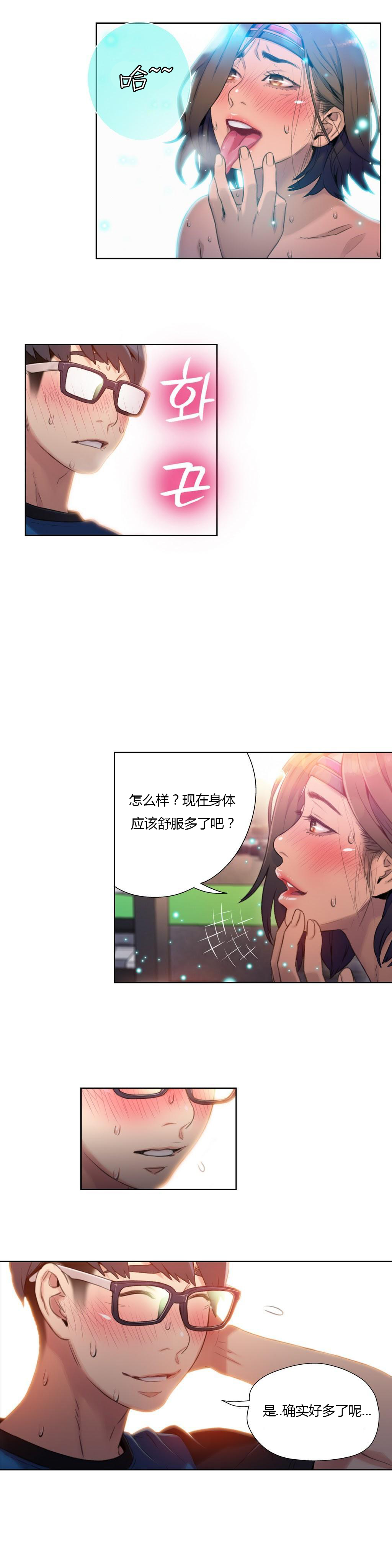 第1话 第 290 页