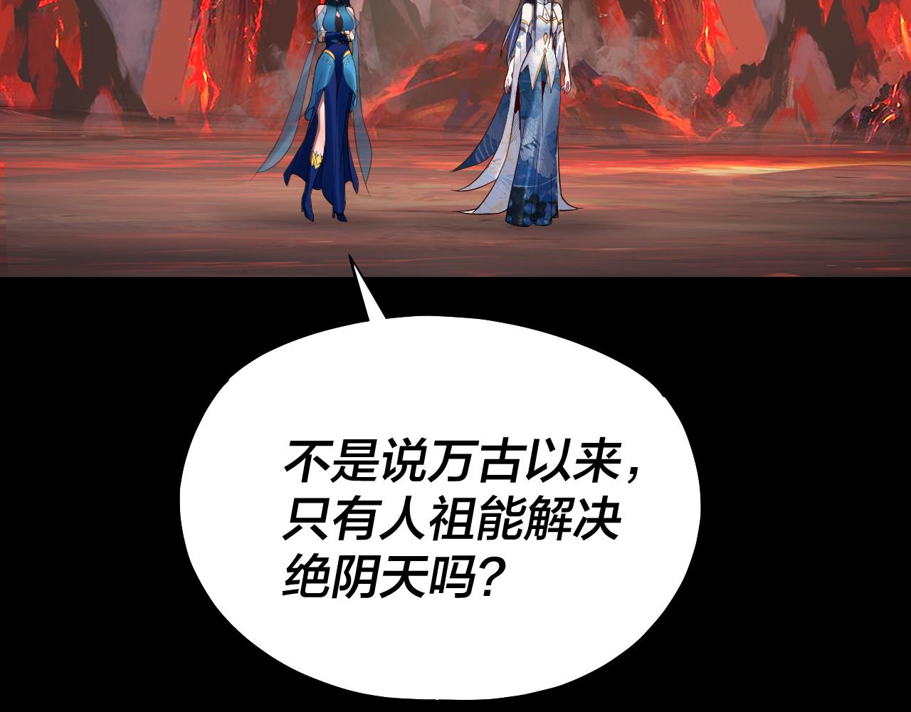 第126话 舔狗没有好下场 第 7 页