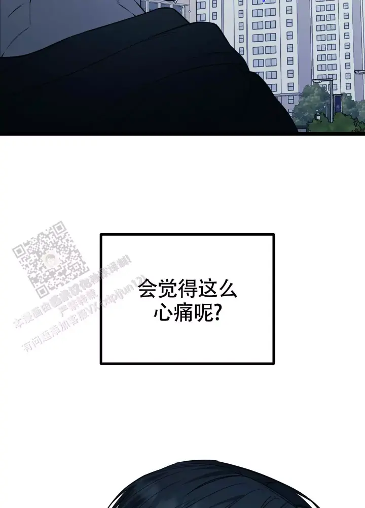 第12话 结束了 第 32 页