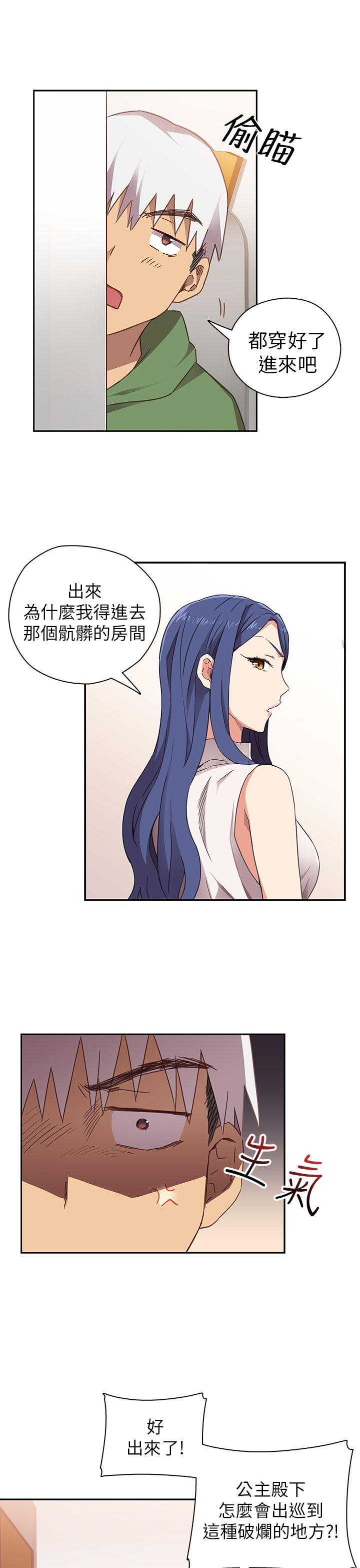 第6话 第 6 页