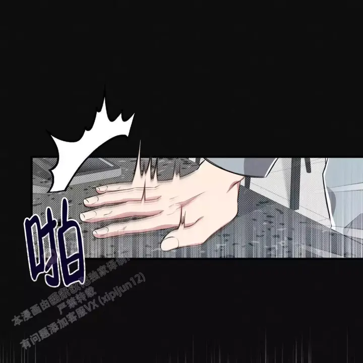 第13话 睡眠不足 第 61 页